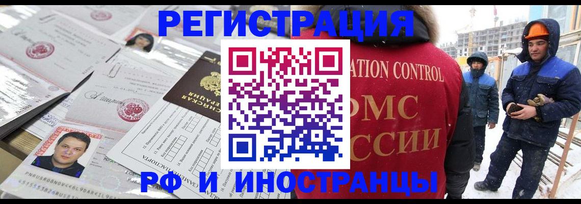 где прописаться в Приморском крае